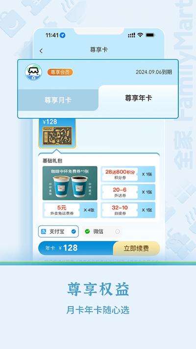 Fa米家 Fa米家