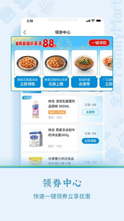 Fa米家 Fa米家