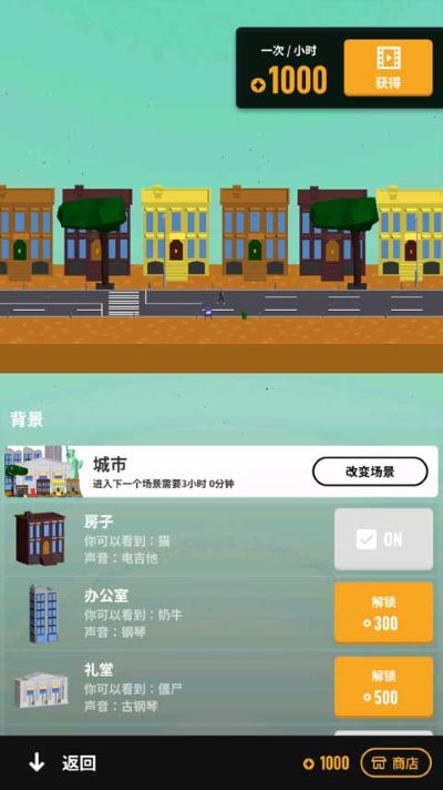 大游行手游 大游行手游