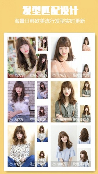������ƴ�ʦapp