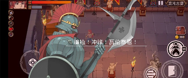 战魂铭人全人物内购解锁版 战魂铭人全人物内购解锁版
