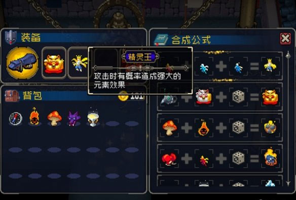 战魂铭人全人物内购解锁版 战魂铭人全人物内购解锁版
