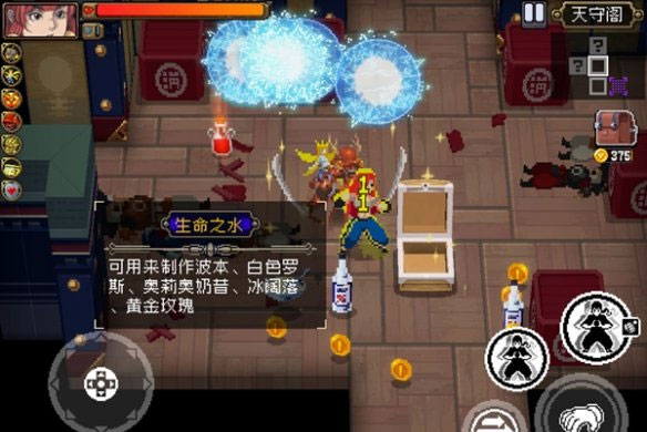 战魂铭人全人物内购解锁版 战魂铭人全人物内购解锁版