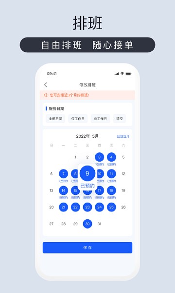 ���ȹܼ�app�ٷ���