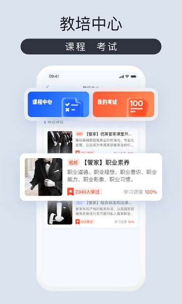 ���ȹܼ�app�ٷ���