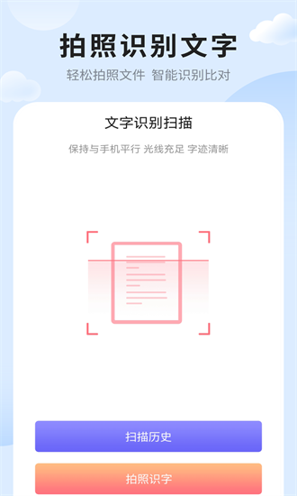 女生日记手机版 女生日记手机版