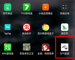 ����Ͷ��app��׿��