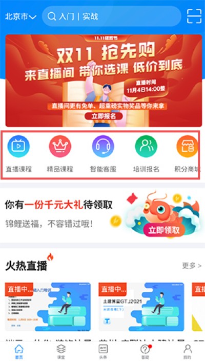 �����¸���app��׿��