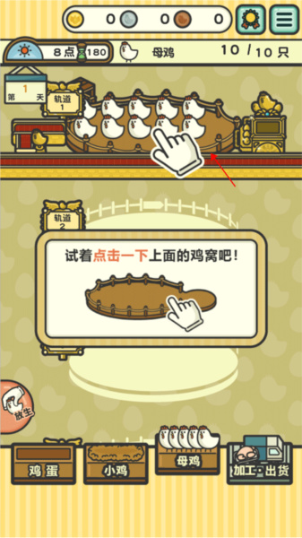 һȺС����������Ϸ