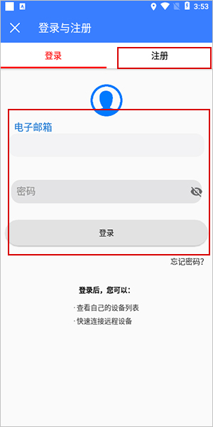 手机远程协助控制2026软件 手机远程协助控制2026软件
