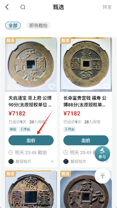 ��ȪǮ�����°�