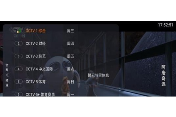 ����TV���Ӱ�