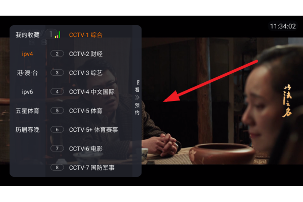 ����TV���Ӱ�