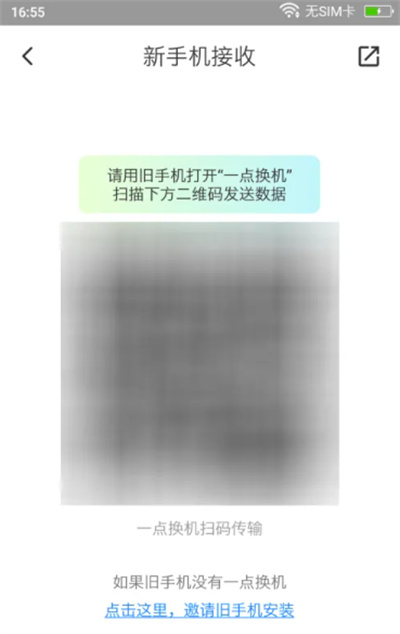 һ�㻻�����°汾