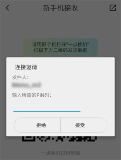 һ�㻻�����°汾