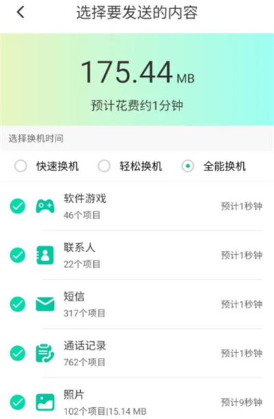 һ�㻻�����°汾