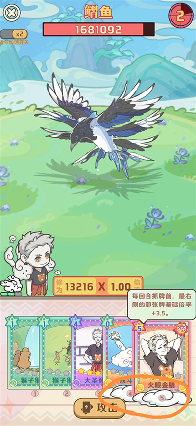 非人哉王牌员工 非人哉王牌员工