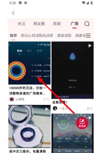 华夏健康app 华夏健康app