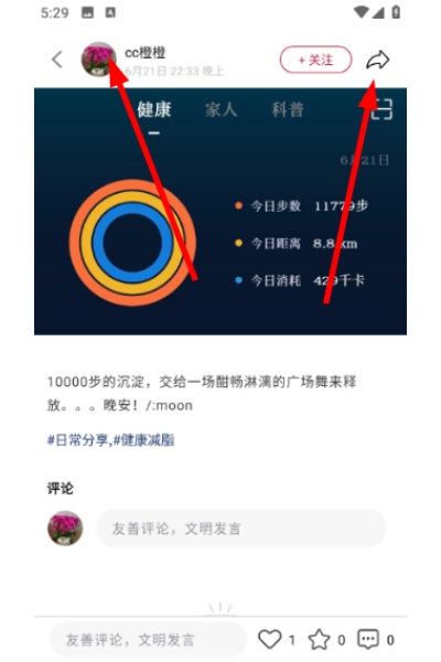 华夏健康app 华夏健康app