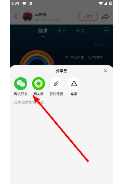 华夏健康app 华夏健康app