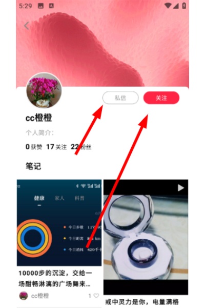 华夏健康app 华夏健康app