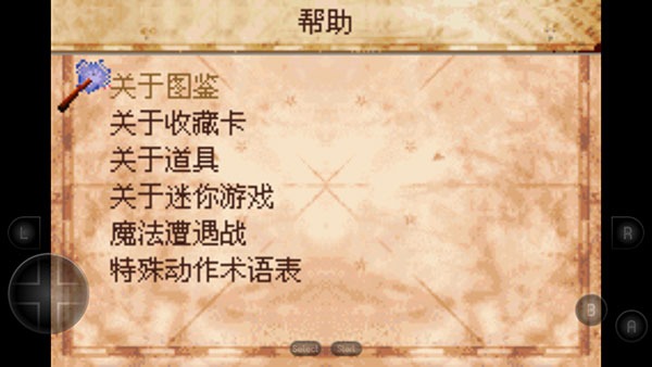 ���������밢�ȿ������ͽ��Ϸ