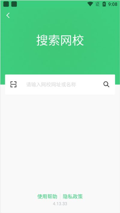 知享学堂最新版 知享学堂最新版