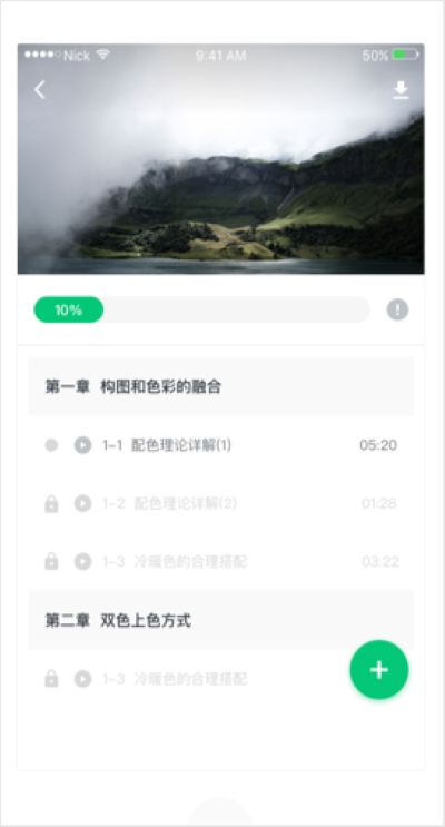 知享学堂最新版 知享学堂最新版