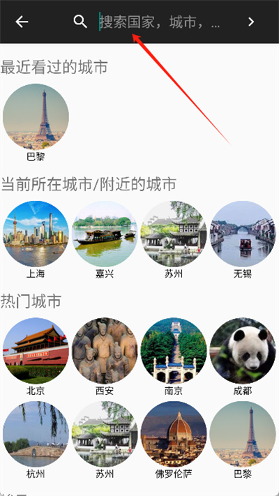 �ڴ����ι��ʰ�app