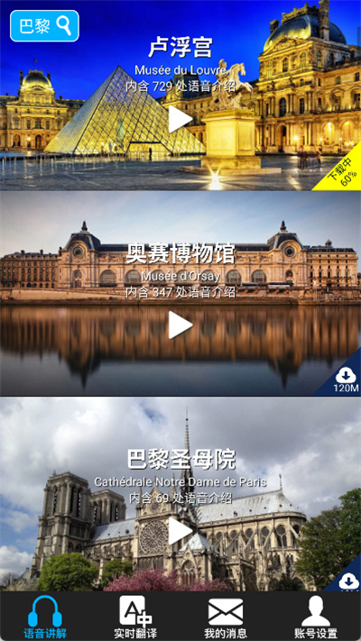 �ڴ����ι��ʰ�app