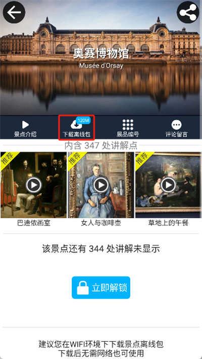 �ڴ����ι��ʰ�app