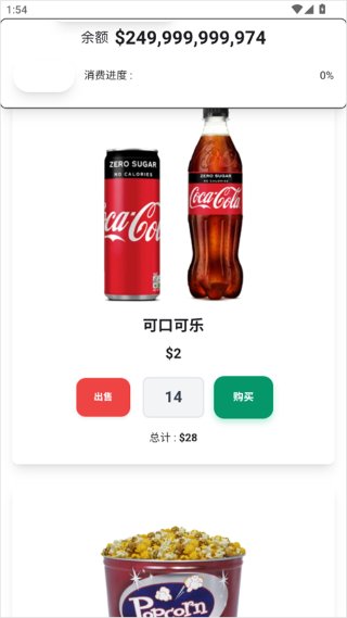 ������˹�˵�Ǯ