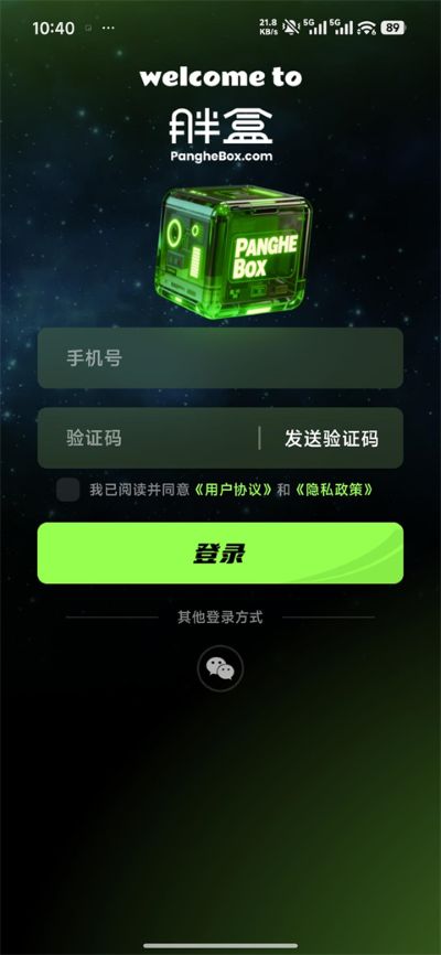 �ֺг���������app