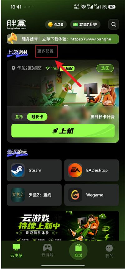 �ֺг���������app