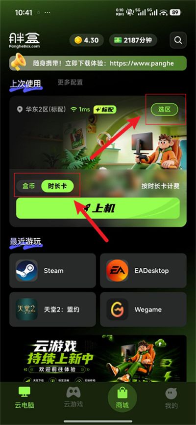 �ֺг���������app