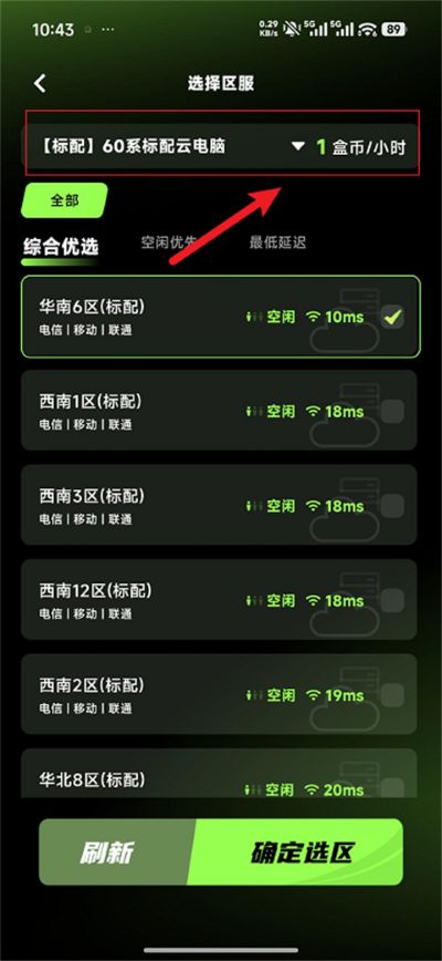 �ֺг���������app