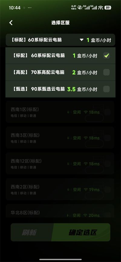 �ֺг���������app