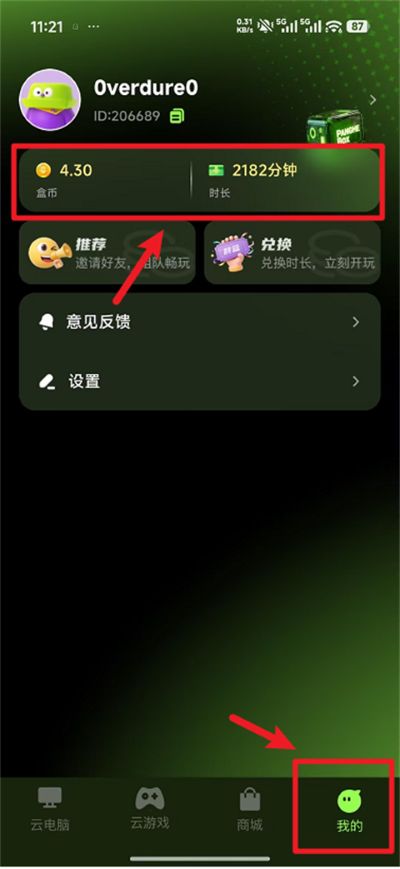 �ֺг���������app