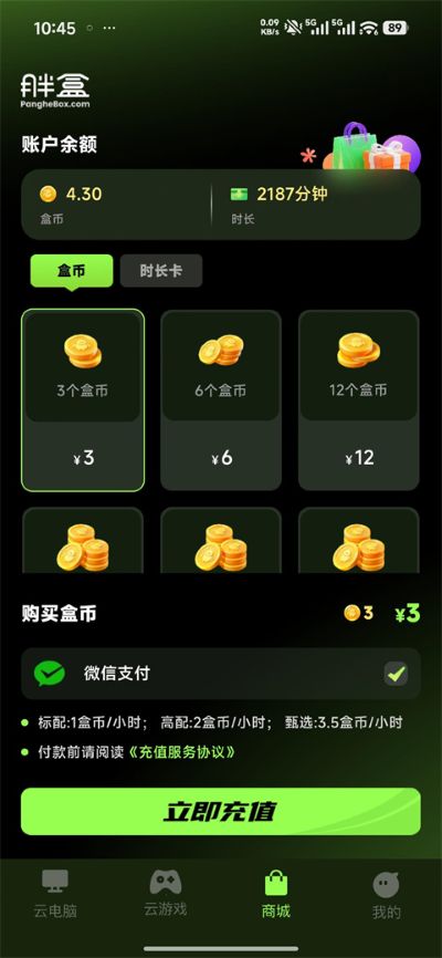 �ֺг���������app