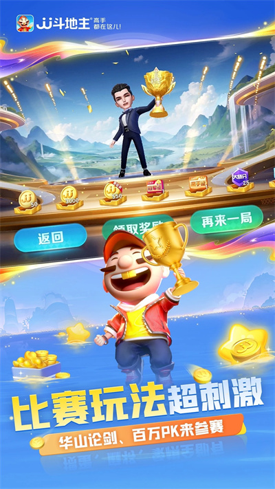 jj棋牌2026最新版 jj棋牌2026最新版