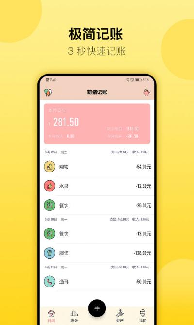 ��������app���°汾