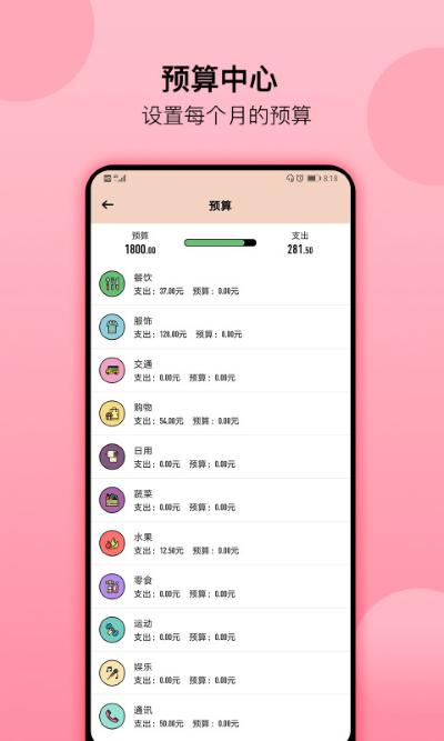 ��������app���°汾