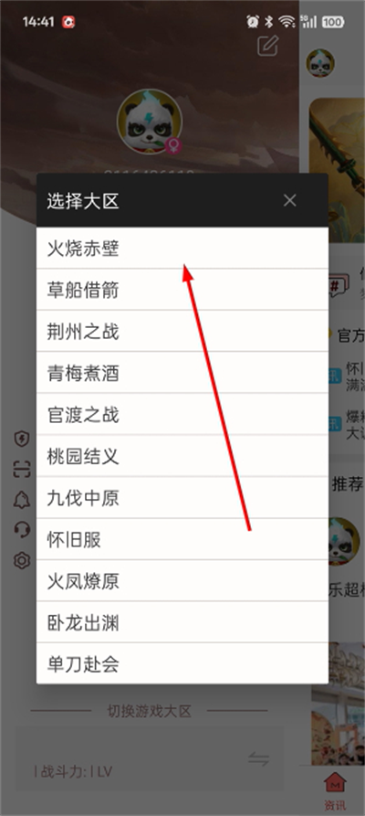 口袋梦三国最新版2026 口袋梦三国最新版2026