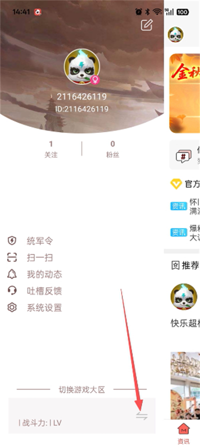 口袋梦三国最新版2026 口袋梦三国最新版2026