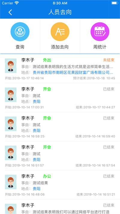 ����У������2026�°汾
