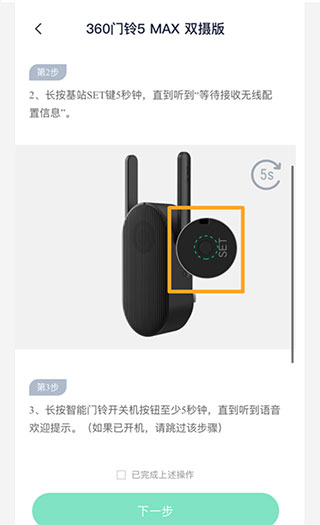 360智慧生活官方版 360智慧生活官方版