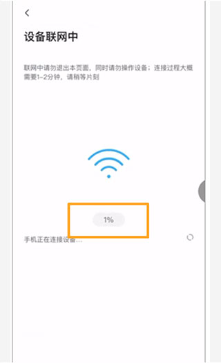 360智慧生活官方版 360智慧生活官方版
