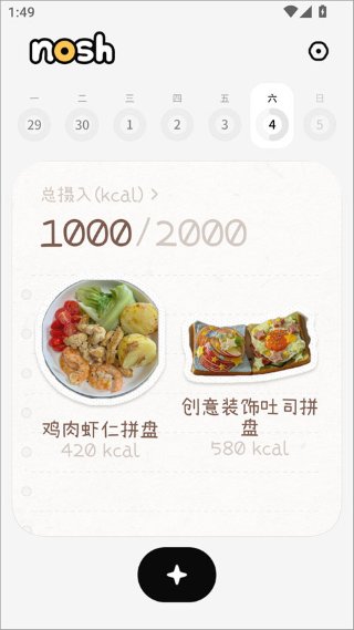 nosh��������app