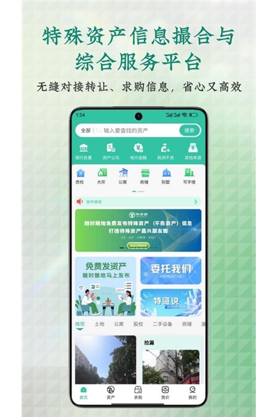 ����Ȧƽ̨
