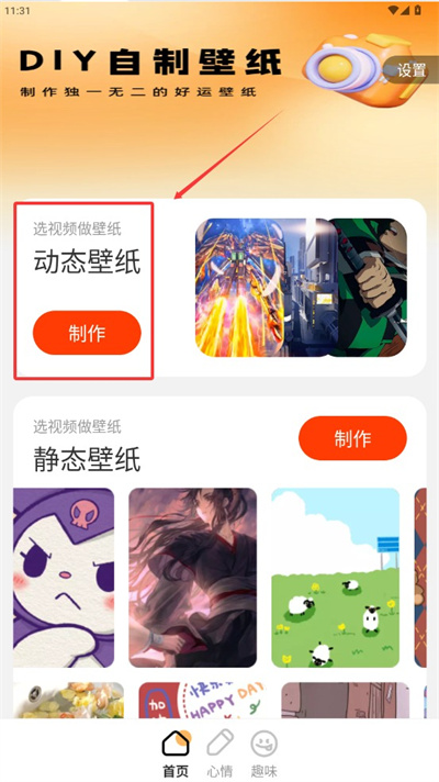 好运壁纸2026最新版 好运壁纸2026最新版